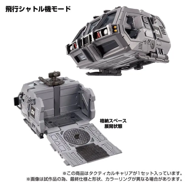 TM-05 Tactical Mover Tactical Carrier | Takara Tomy Diaclone