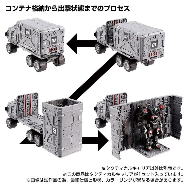 TM-05 Tactical Mover Tactical Carrier | Takara Tomy Diaclone