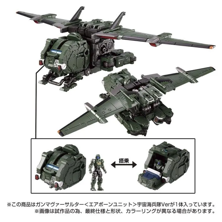 新品未開封品タカラトミーGAMMA VERSAULTER TM-06 Tactical Mover Gamma Versaulter (Airborne Unit Cosmo Marines