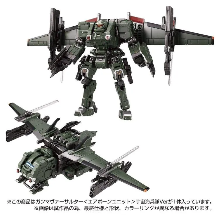 TM-06 Tactical Mover Gamma Versaulter (Airborne Unit Cosmo Marines