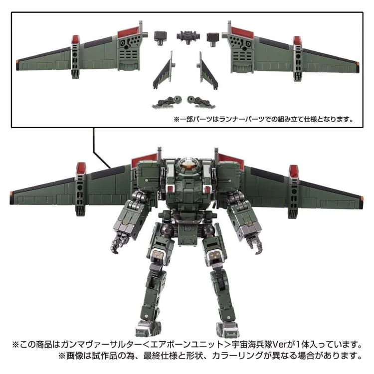 TM-06 Tactical Mover Gamma Versaulter (Airborne Unit Cosmo Marines