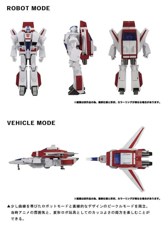 コミック・アニメ MP-57 Skyfire Transformers Transformers Masterpiece MP-57 Skyfire Jetfire Autobot White