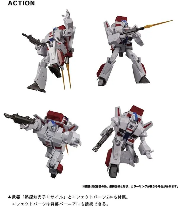 コミック・アニメ MP-57 Skyfire Transformers MP-57 Cybertron Aviation Defense Skyfire Jetfire