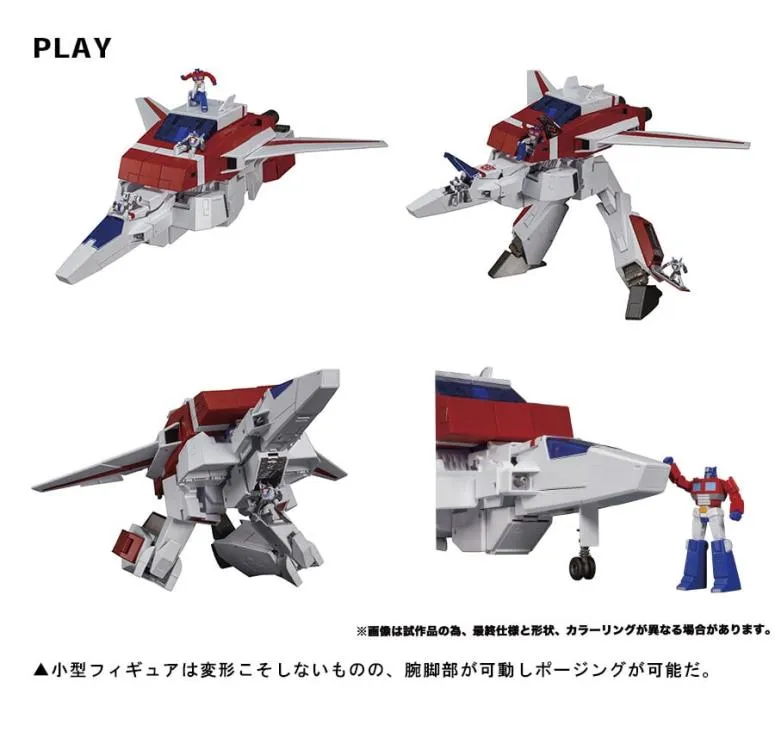 コミック・アニメ MP-57 Skyfire Transformers MP-57 Cybertron Aviation Defense Skyfire Jetfire
