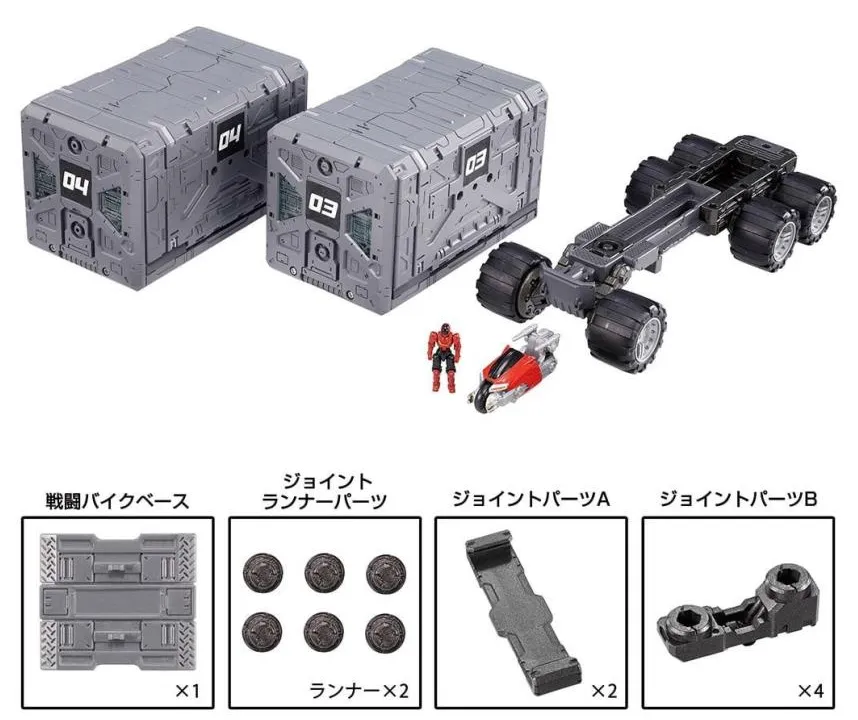 TM-07 Tactical Mover Tactical Carrier Expansion Set | Takara Tomy