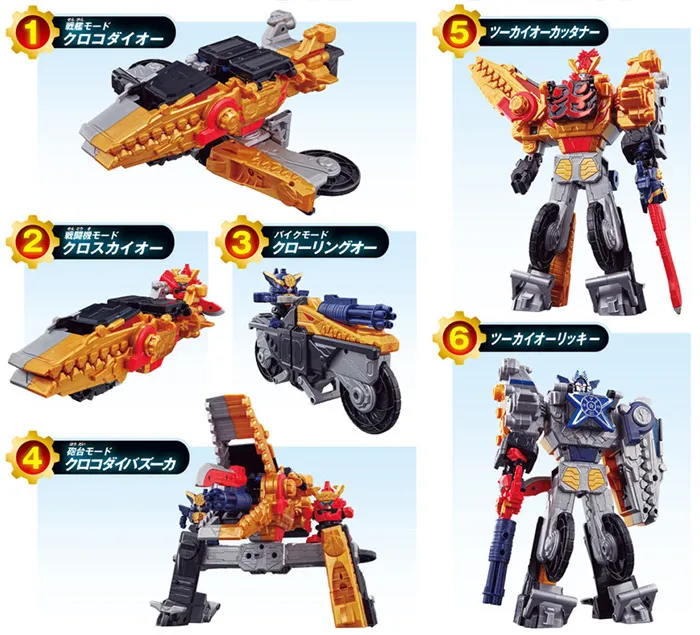 TwokaiOh, Twokai Ricky and Twokai Cuttaner Set DX | Kikai Sentai