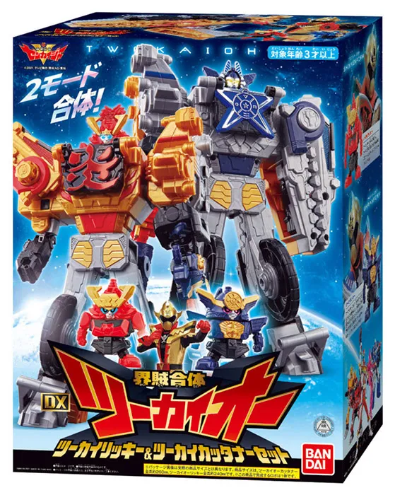 TwokaiOh, Twokai Ricky and Twokai Cuttaner Set DX | Kikai Sentai