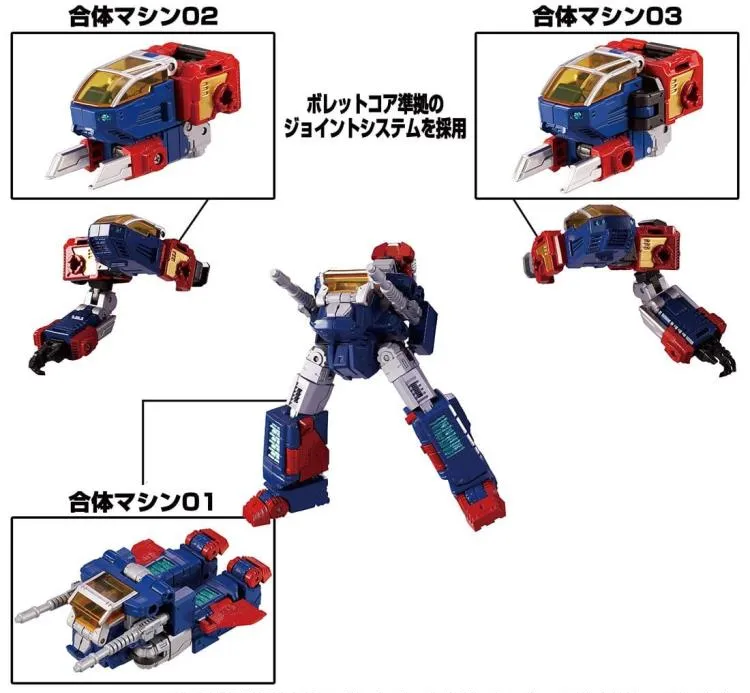 DA-93 Robot-Base Machine Set | Diaclone Reboot | Takara Tomy