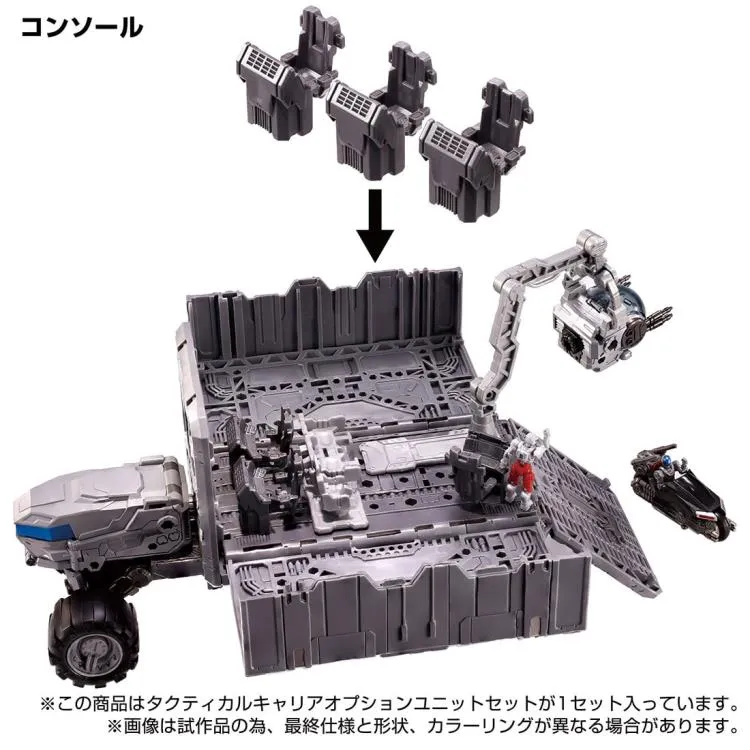TM-09 Tactical Carrier Option Unit Exclusive Set | Diaclone Reboot