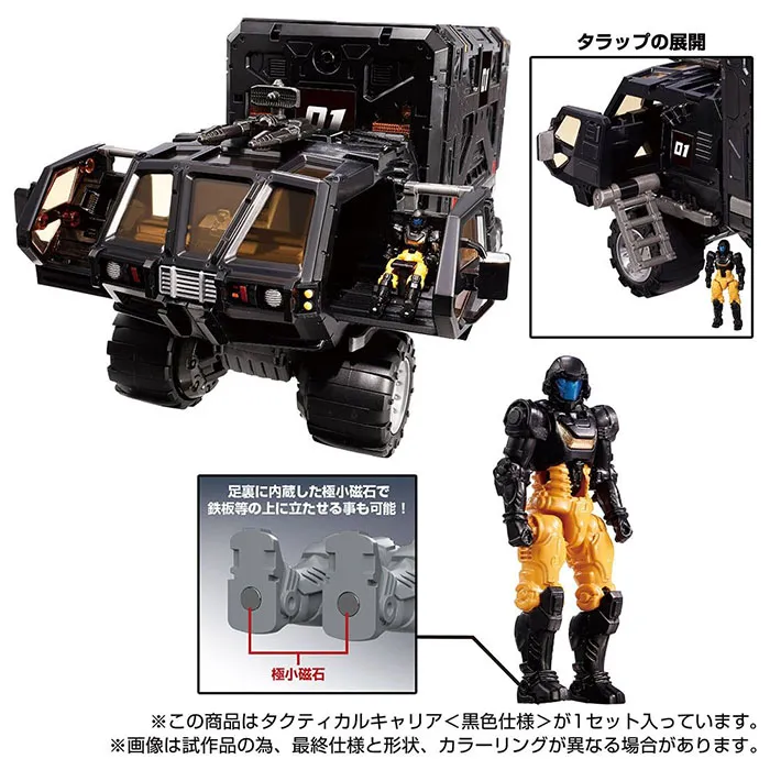 SF・ファンタジー・ホラー TAKARA TOMY TACTICAL CARRIER BLACK TM-10 Tactical Carrier Black Version | Diaclone Reboot | Takara