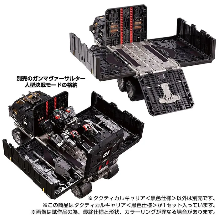 TM-10 Tactical Carrier Black Version | Diaclone Reboot | Takara