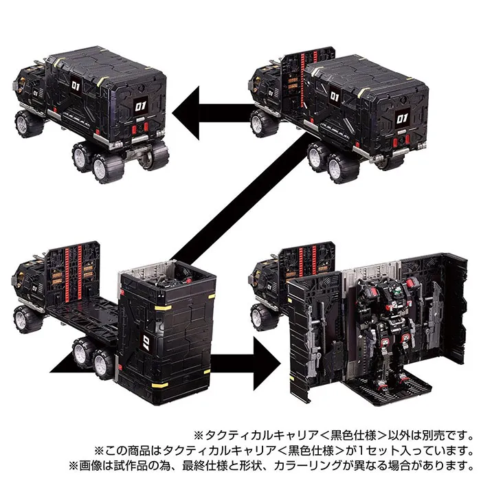 TM-10 Tactical Carrier Black Version | Diaclone Reboot | Takara