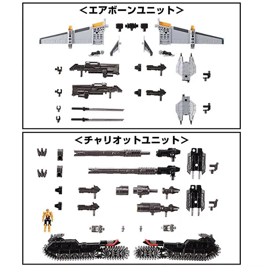 TM-11 Tactical Mover Expansion Set | Diaclone Reboot