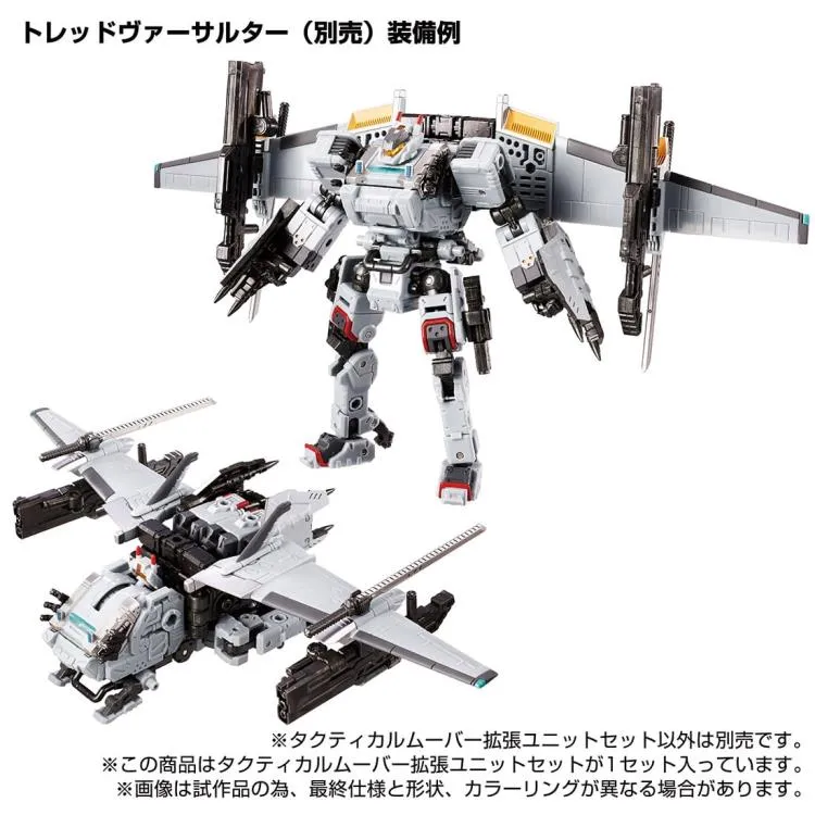 TM-11 Tactical Mover Expansion Set | Takara Tomy Diaclone Tactical
