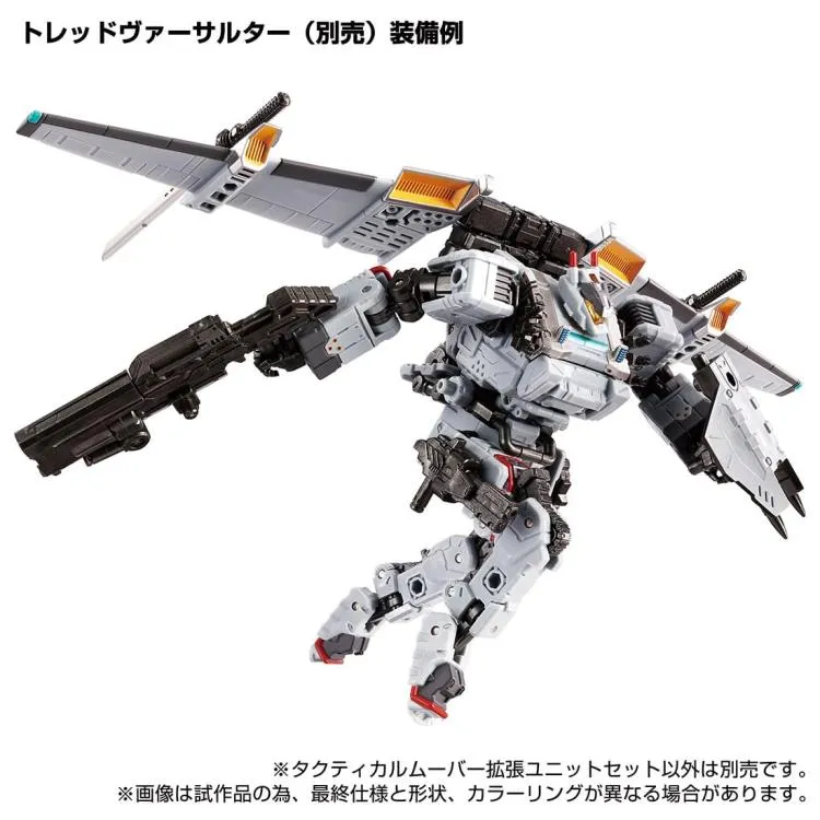 TM-11 Tactical Mover Expansion Set | Takara Tomy Diaclone Tactical