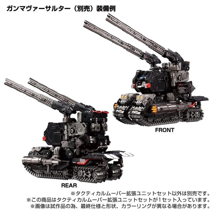 TM-11 Tactical Mover Expansion Set | Takara Tomy Diaclone Tactical