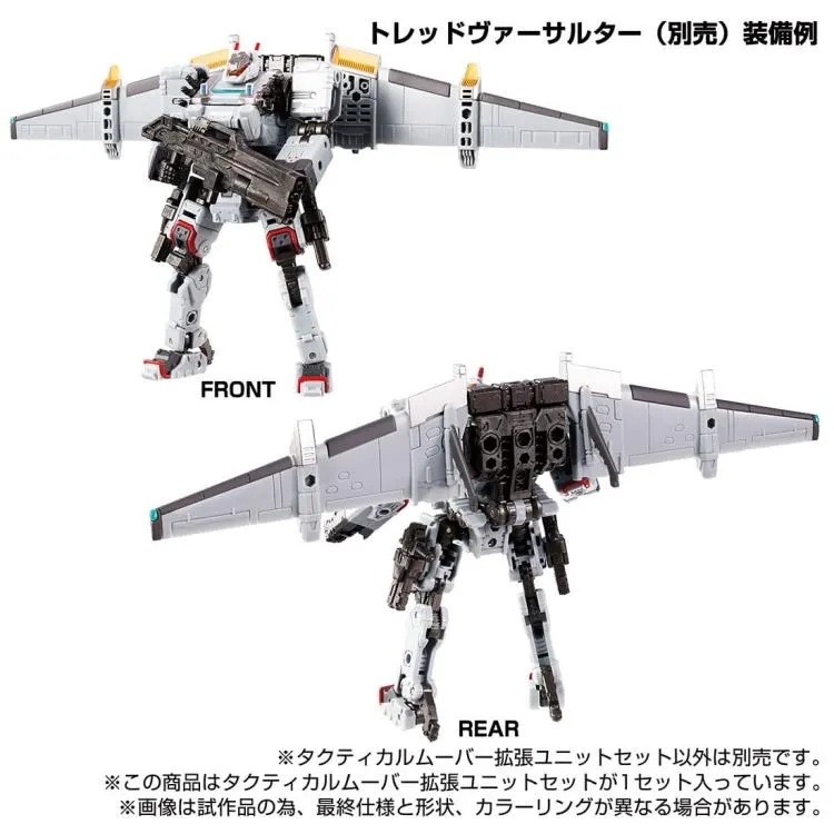TM-11 Tactical Mover Expansion Set | Takara Tomy Diaclone Tactical