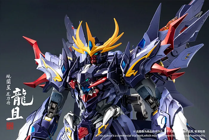 MNQ-XH06 Long-Qie Alloy 1/72 Scale | Legend of Star General