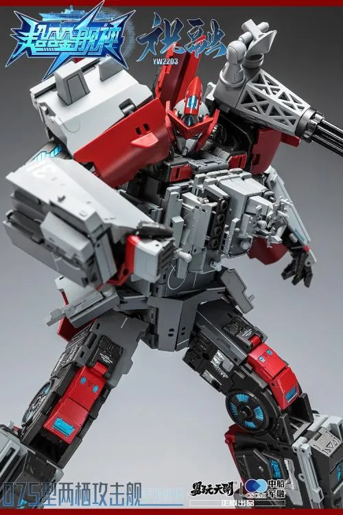 Zhu Rong Type 075 | TOYSEASY