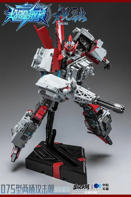 Zhu Rong Type 075 | TOYSEASY