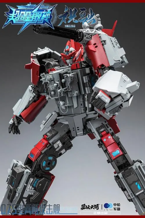 Zhu Rong Type 075 | TOYSEASY