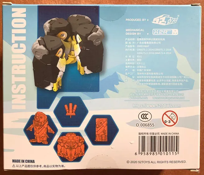 BB-08AF Emperor | 52Toys BeastBox Series Figure | TFSource