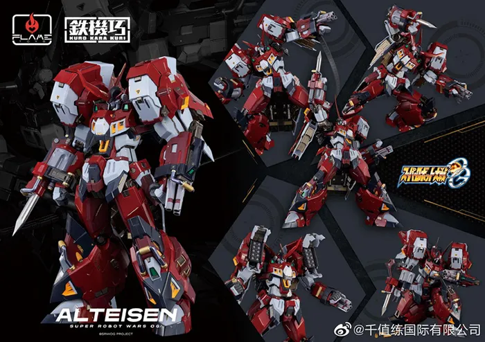 Alteisen | Flame Toys Kuro Kara Kuri Transformers Figure | TFSource