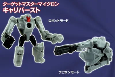 Caliburst Store Exclusive Figure | Transformers United