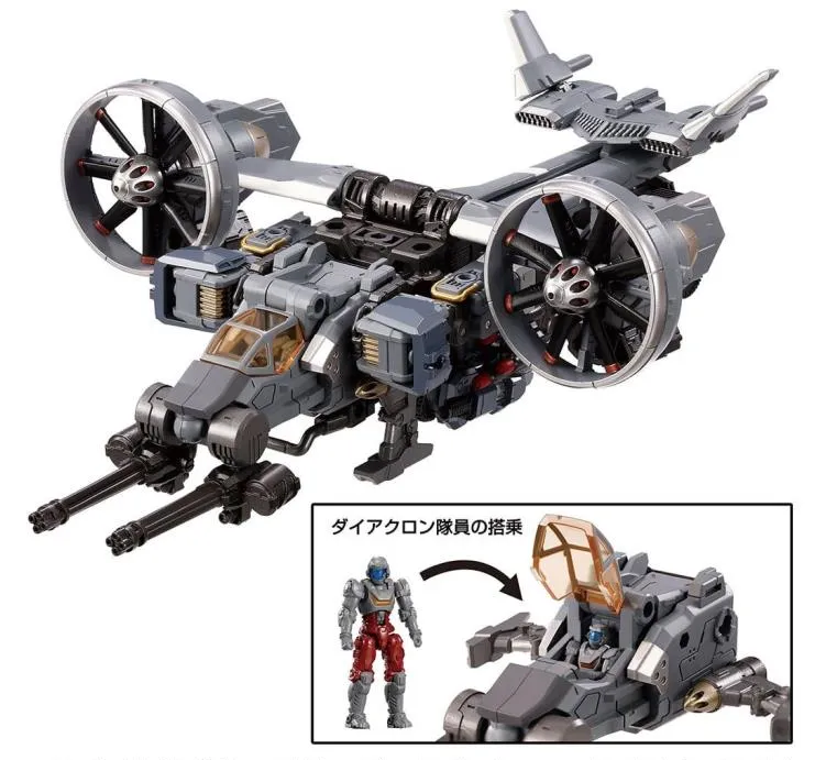 TM-14 Tactical Mover Garuda Versaulter Gyrolifter Unit | Takara