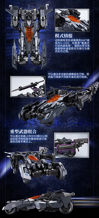 【エンビロン】TIMLESS VIBRANCE+ TRIO Amazon.com: Transformers B2398ES0 - Generation Voyager