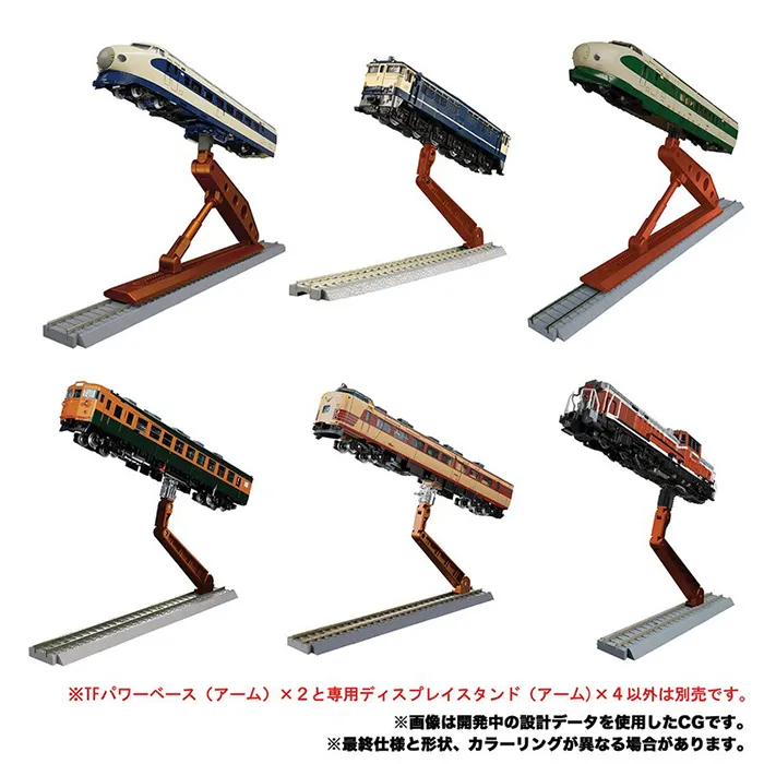 トランスフォーマー TRAINBOTシリーズ 3体セット MPG-06S Trainbot Kaen Raiden Box Set | Masterpiece G