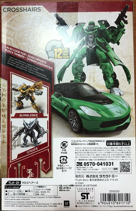 TLK-21 Crosshairs | The Last Knight Transformers Figure | TFSource