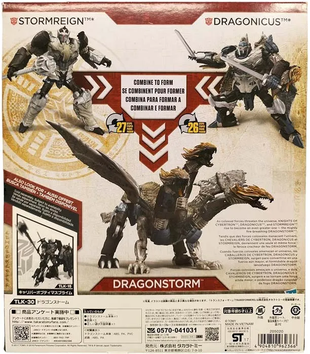TLK-30 Dragonstorm | The Last Knight Transformers Figure | TFSource