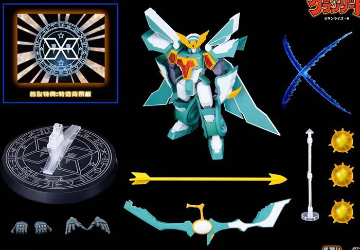 Super Winzert Model Kit | Madou King Granzort | Dragon Horse