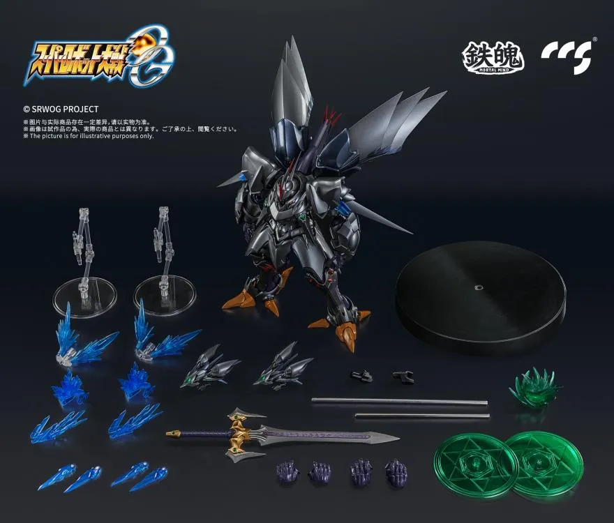 Cybaster Possession Version MORTAL MIND | Super Robot Wars: OG