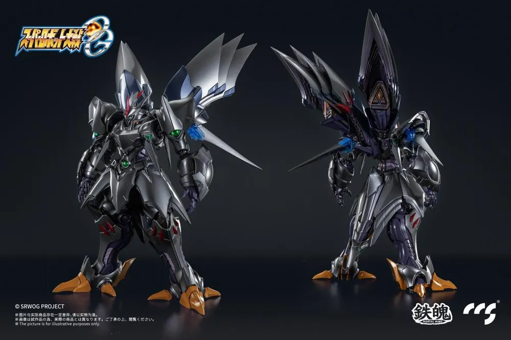 Cybaster Possession Version MORTAL MIND | Super Robot Wars: OG