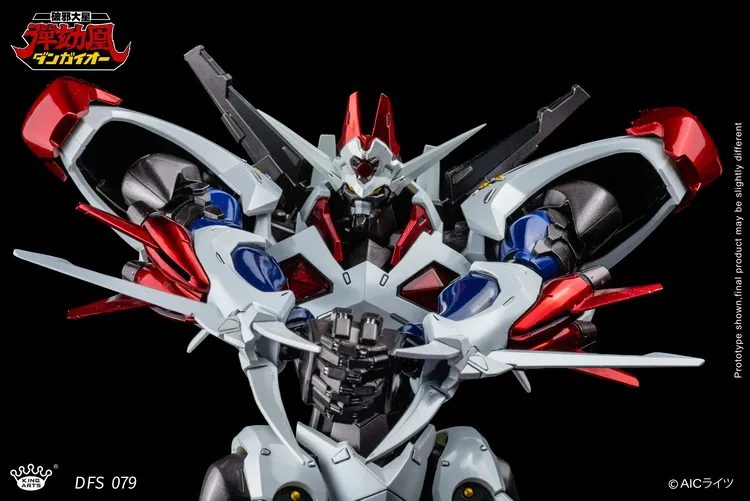 DFS079 Dangaioh | Hyper Combat Unit Dangaioh | King Arts