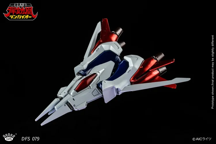 DFS079 Dangaioh | Hyper Combat Unit Dangaioh | King Arts