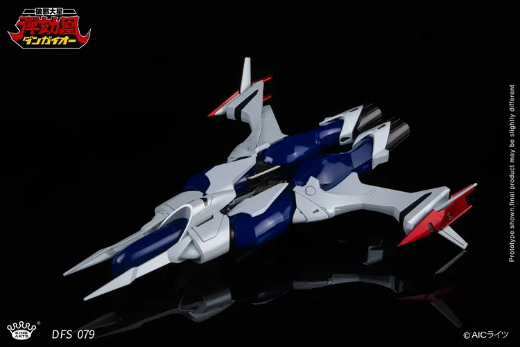 KING ARTS DANGAIOH DFS079 フィギュア DFS079 Dangaioh | Hyper Combat Unit Dangaioh | King Arts