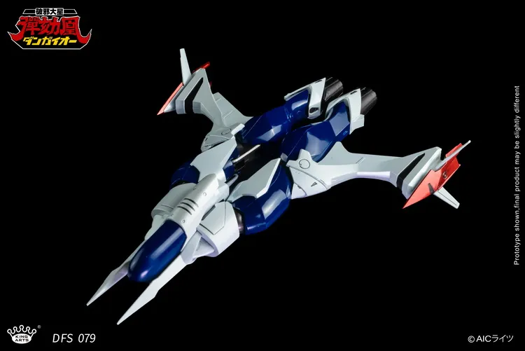 DFS079 Dangaioh | Hyper Combat Unit Dangaioh | King Arts