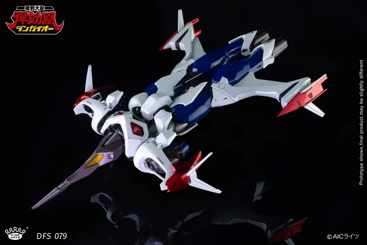 DFS079 Dangaioh | Hyper Combat Unit Dangaioh | King Arts