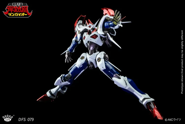 DFS079 Dangaioh | Hyper Combat Unit Dangaioh | King Arts