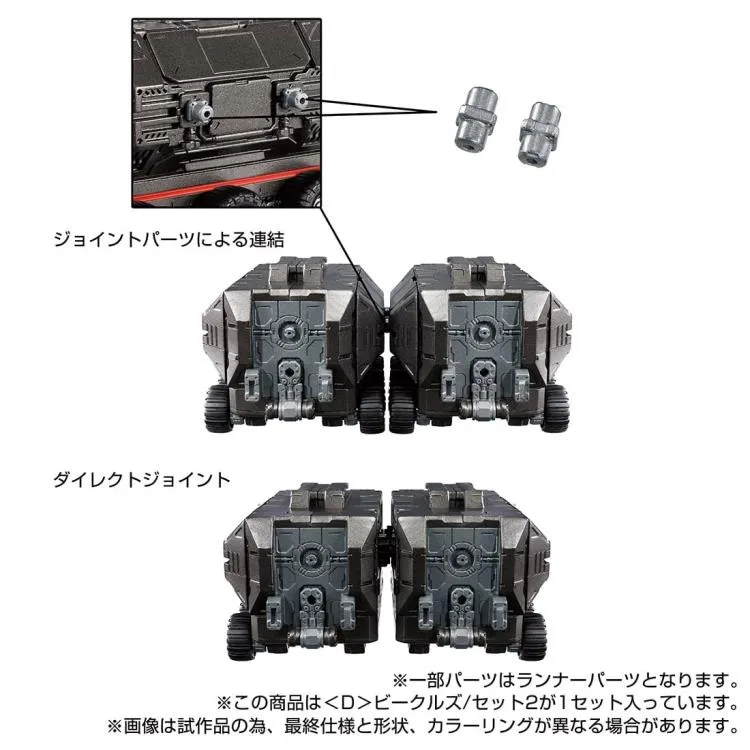 D-02 D Vehicles Set 2 | Diaclone Reboot | Takara Tomy | TFSource