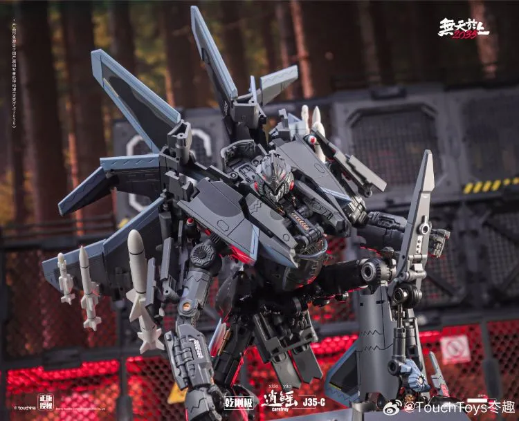 J35-C Carefray | Touch Toys