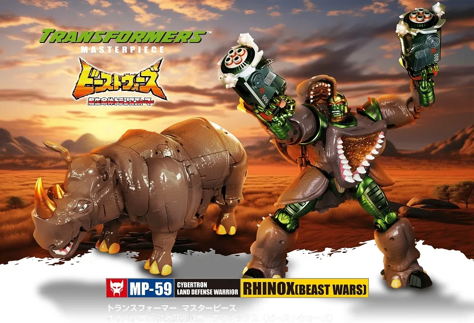 「最終値下げ」ビーストウォーズ MP-59 ライノックス 戻し変形なんダナ！【ビーストウォーズ MP-59 ライノックス Part