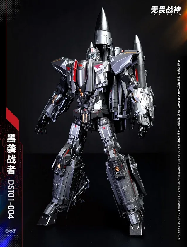 DST01-004 Top Raid | Dream Star Toys 3rd Party Combiner Figure