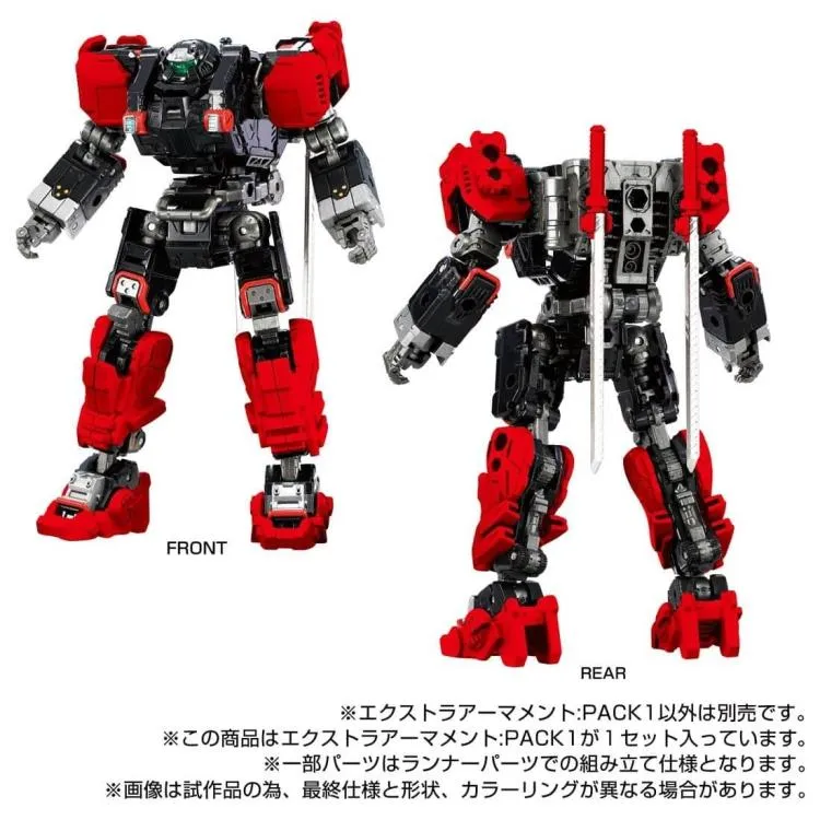 TM-25 Tactical Mover Extra Armament Set | Takara Tomy Diaclone