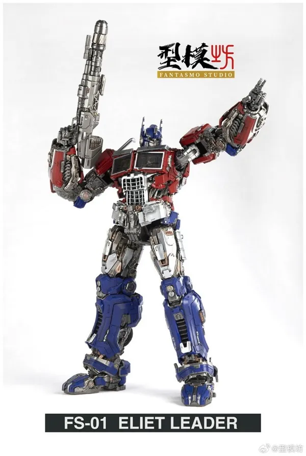 FS-01 Elite Leader | Fantasmo Studio