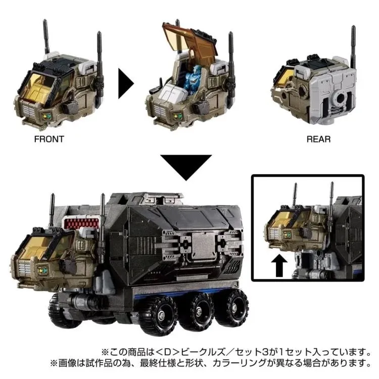 デトルフ3台セット D-03 D Vehicles Set 3 | Diaclone Reboot | Takara Tomy | TFSource