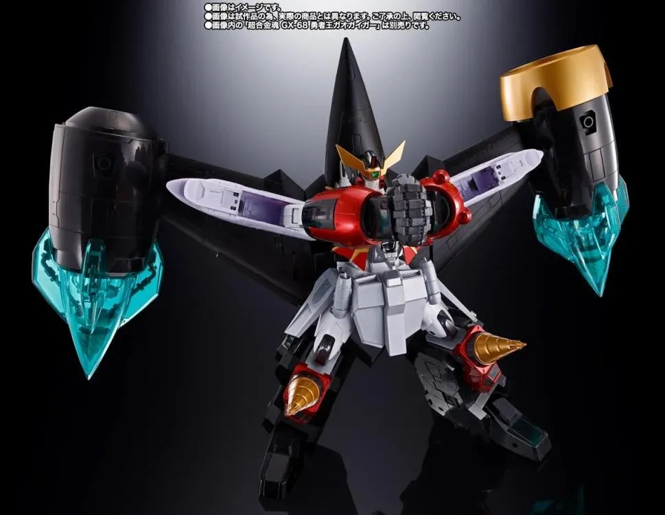 GX-112 Repli-GaiGar and Option Set Soul of Chogokin | The